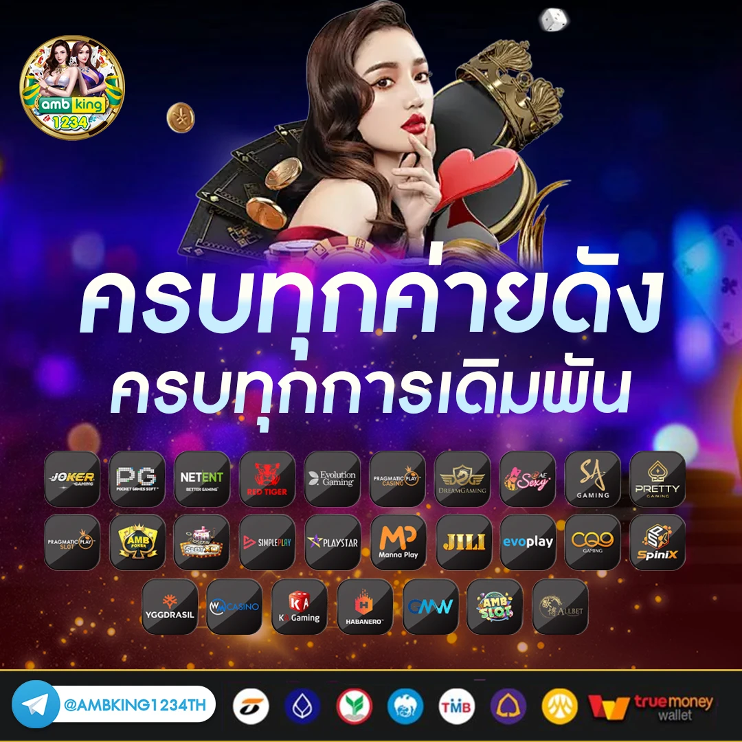 สล็อต ฝาก-ถอน true wallet ไม่มี บัญชีธนาคาร 10รับ100 - แบนเนอร์โปรโมชั่น