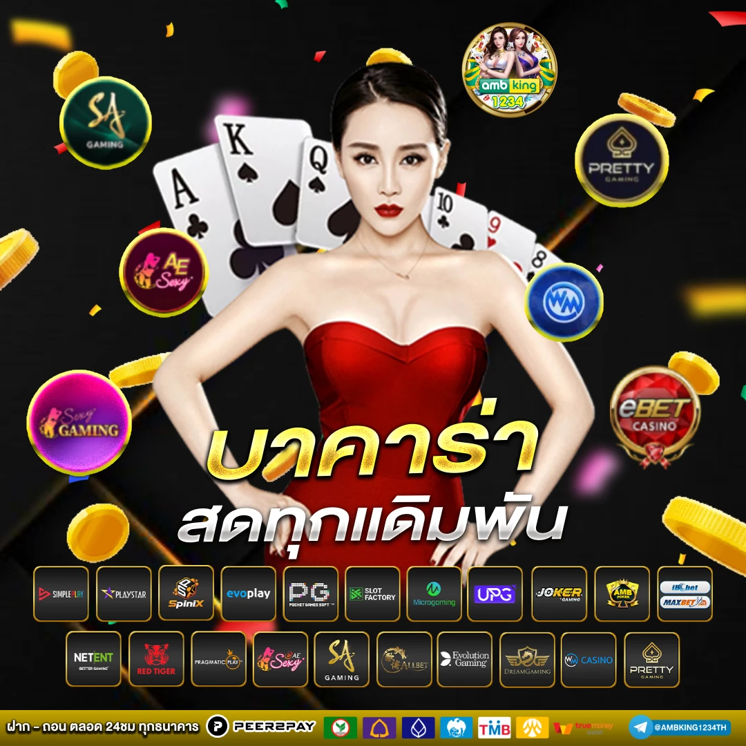 เว็บ slot - แบนเนอร์โปรโมชั่น