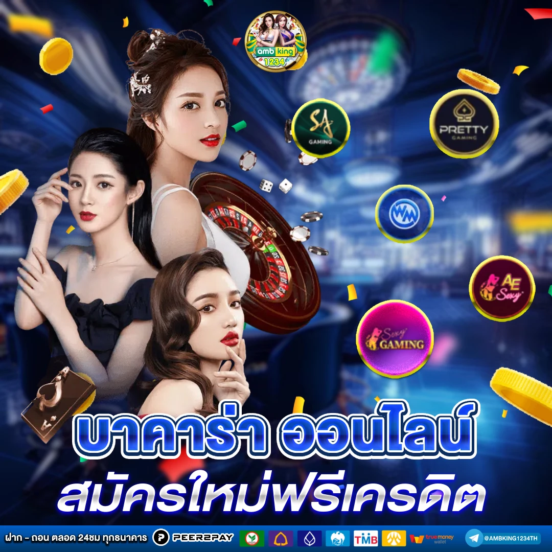เว็บสล็อต 666 - แบนเนอร์โปรโมชั่น