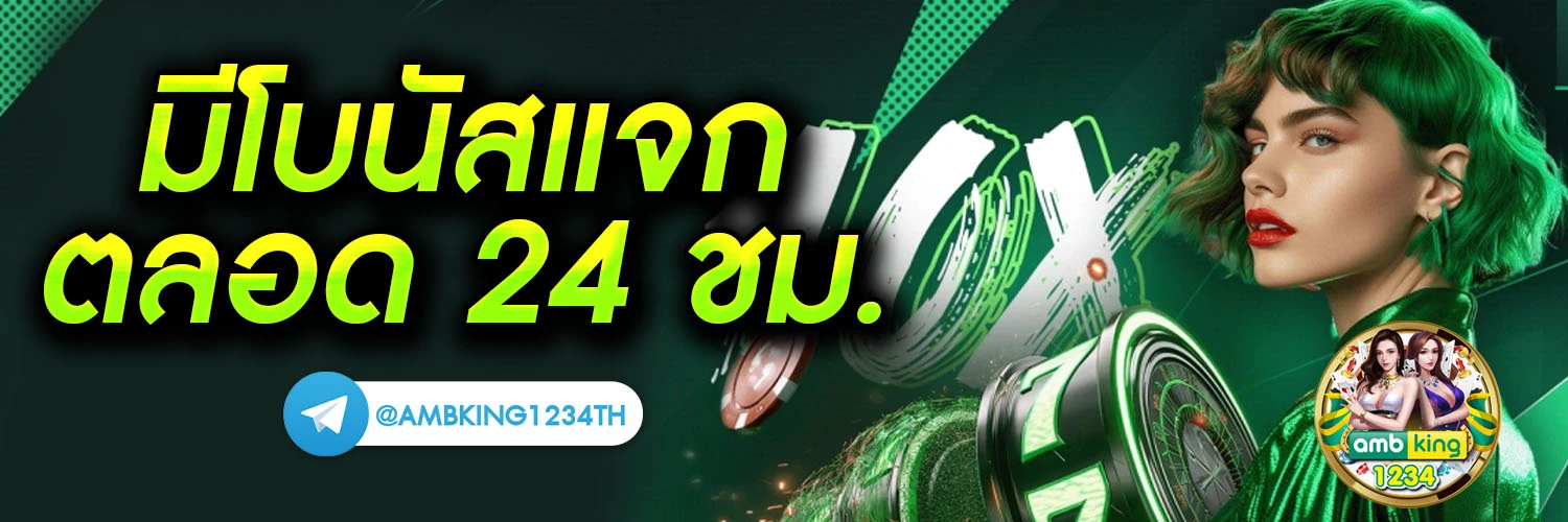 เว็บ สล็อตมาจอง2 - แบนเนอร์โปรโมชั่น