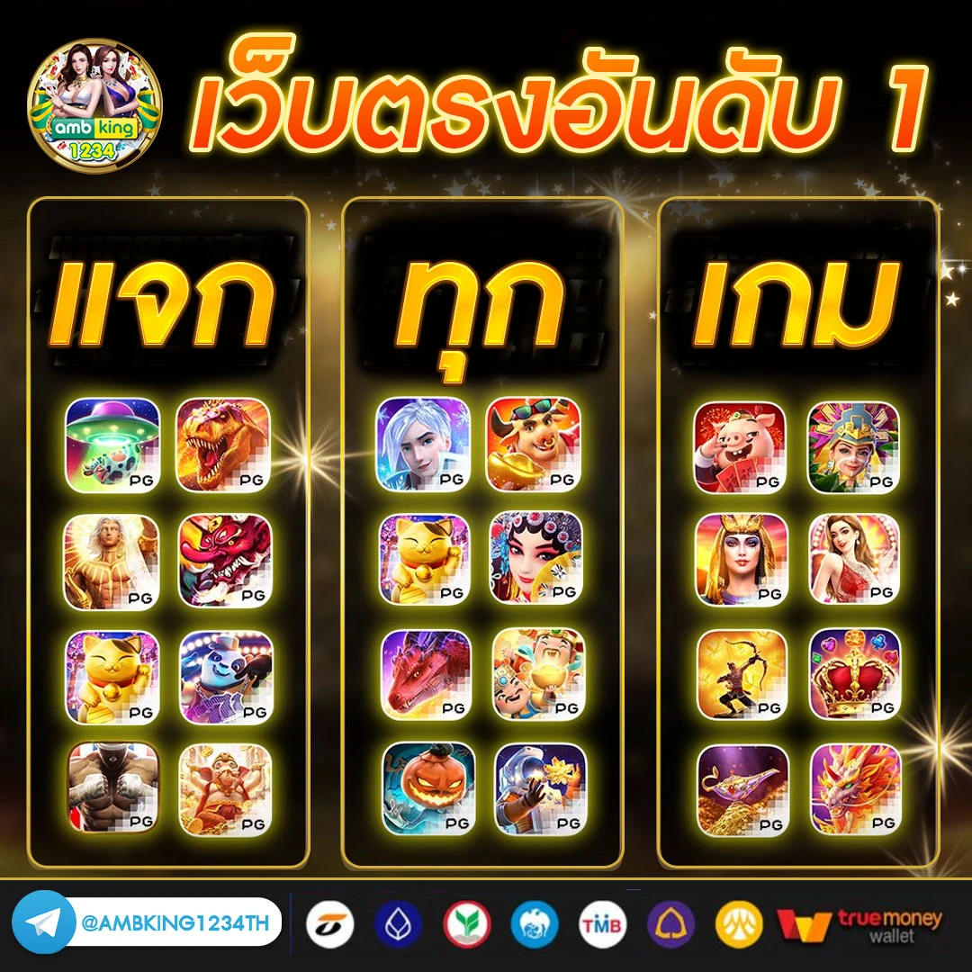 pgสล็อต วอเลท - แบนเนอร์โปรโมชั่น