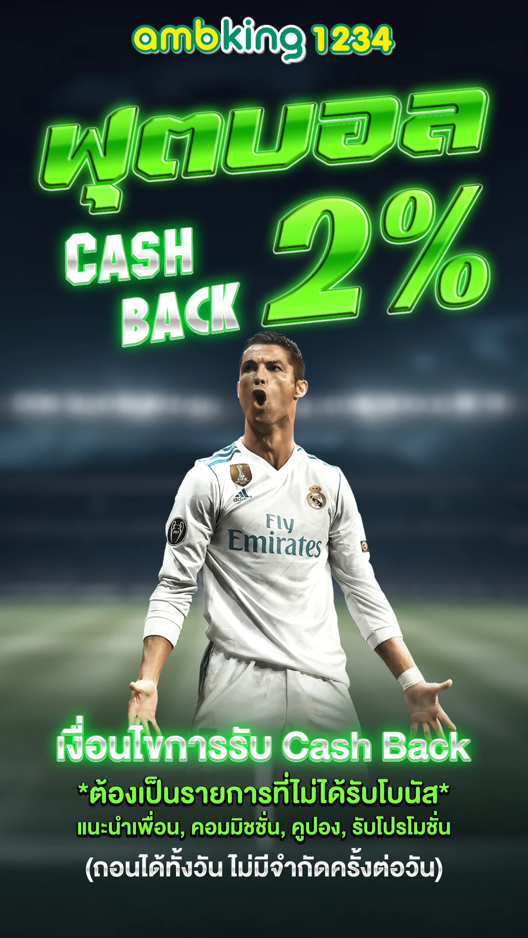 เว็บสล็อตสายตรง - แบนเนอร์โปรโมชั่น