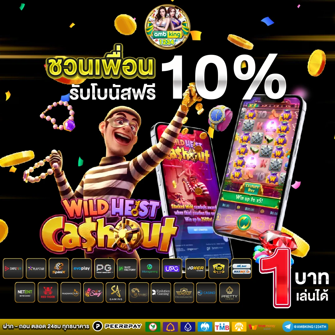 opg slot - แบนเนอร์โปรโมชั่น