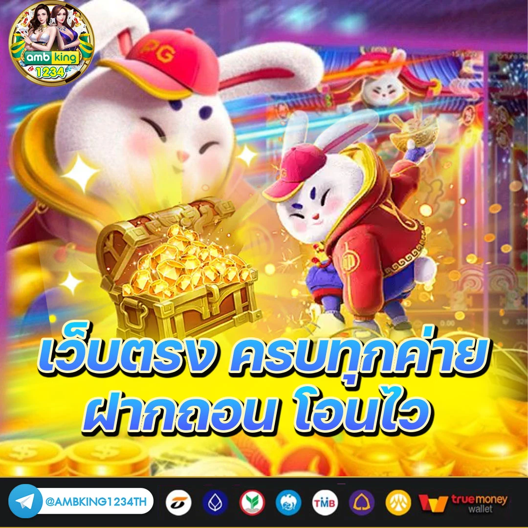 สล็อต pg เว็บตรงแตกหนัก - แบนเนอร์โปรโมชั่น