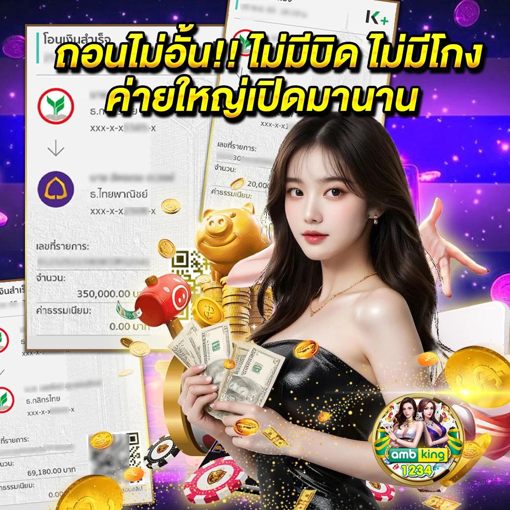 wallet.slot ฝาก10รับ100 - แบนเนอร์โปรโมชั่น