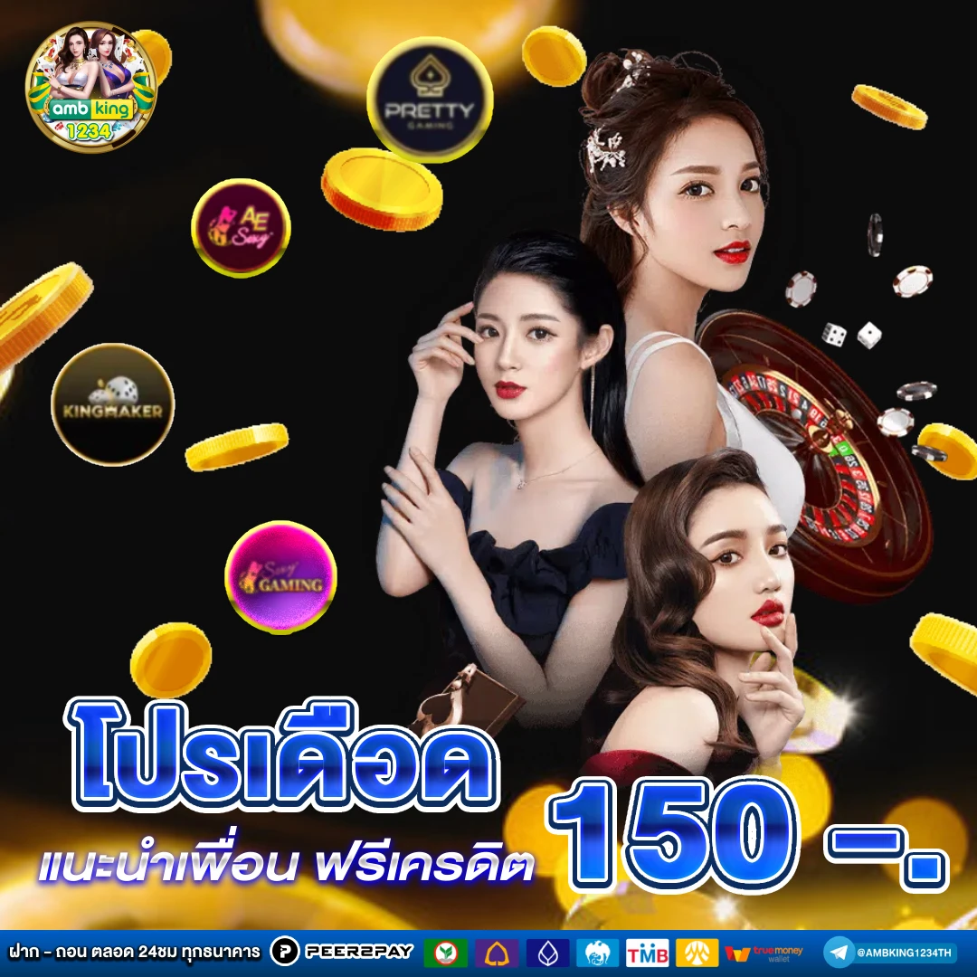 สล็อตทดลองเล่นฟรี ทุกค่าย - แบนเนอร์โปรโมชั่น