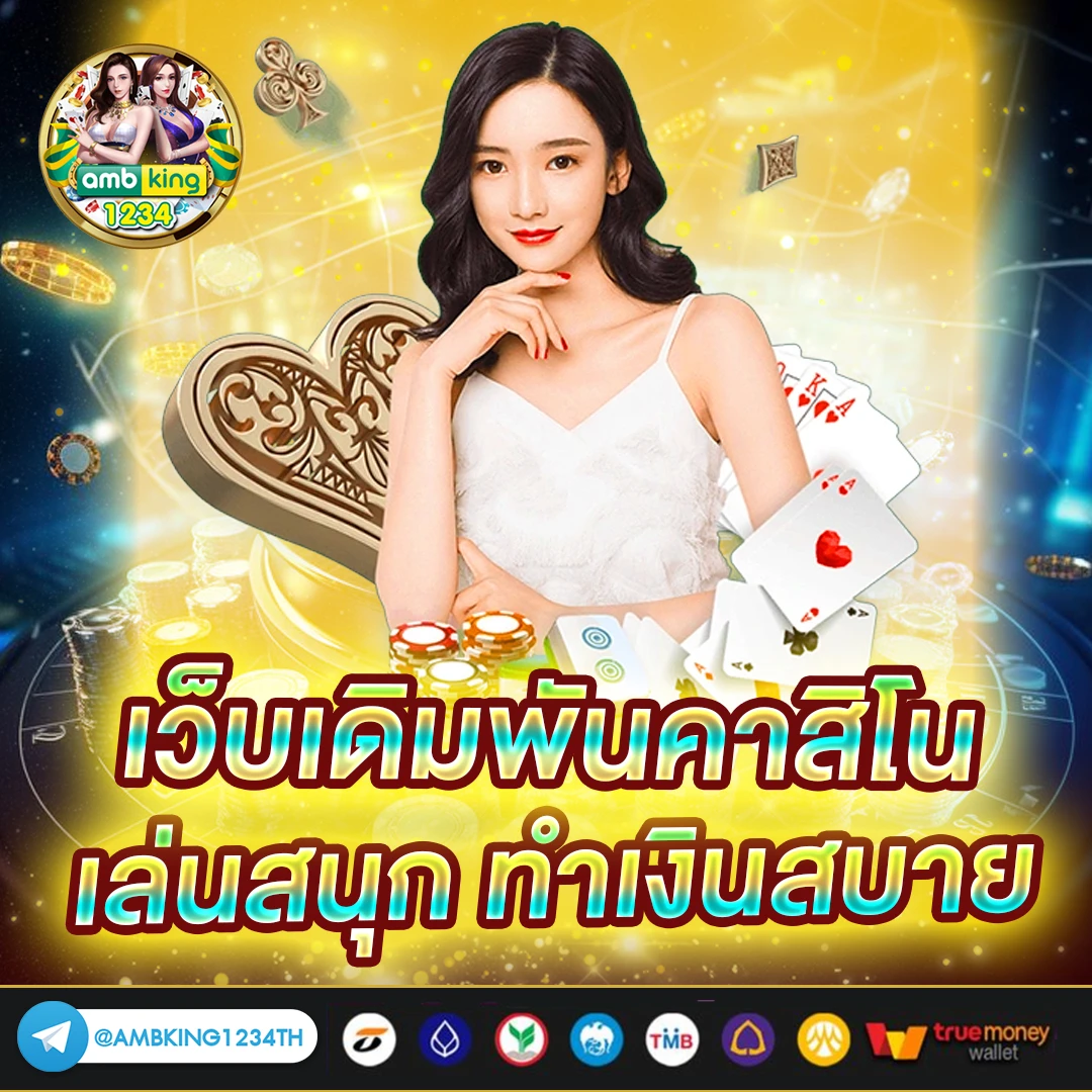 สล็อต pg มาใหม่ - แบนเนอร์โปรโมชั่น