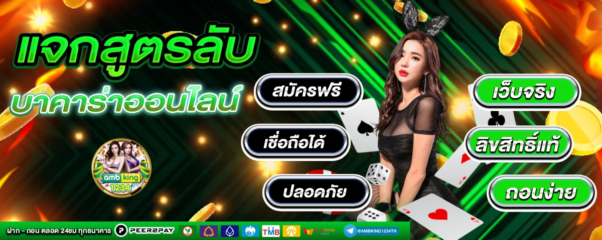 สล็อต pg เว็บตรง ไม่ผ่านเอเย่นต์ ฝากถอน ไม่มี ขั้น ต่ํา วอ เลท - แบนเนอร์โปรโมชั่น