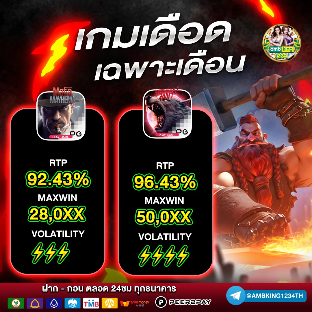 slot ตรง - แบนเนอร์โปรโมชั่น