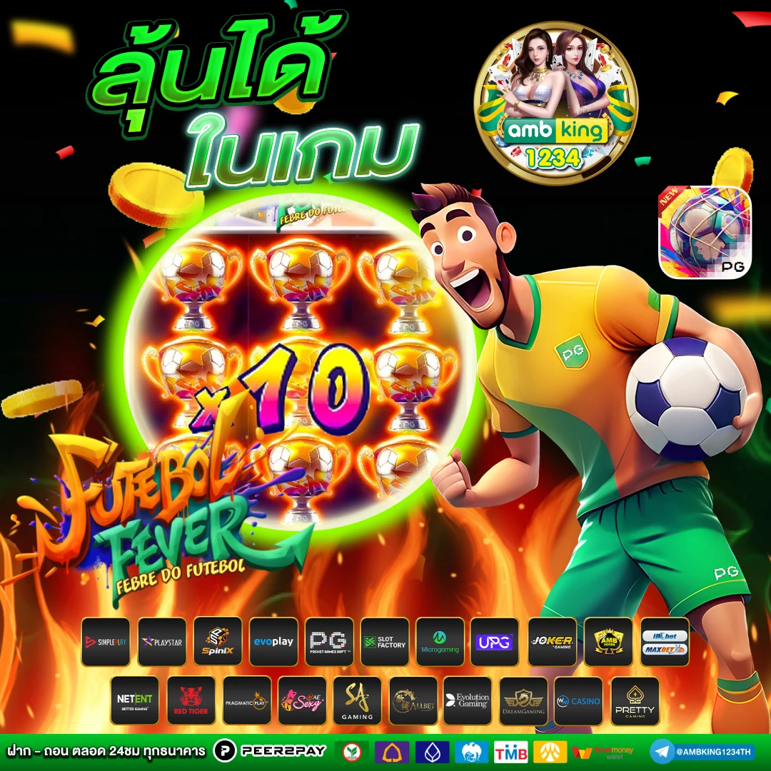 มีสล็อต168 - แบนเนอร์โปรโมชั่น