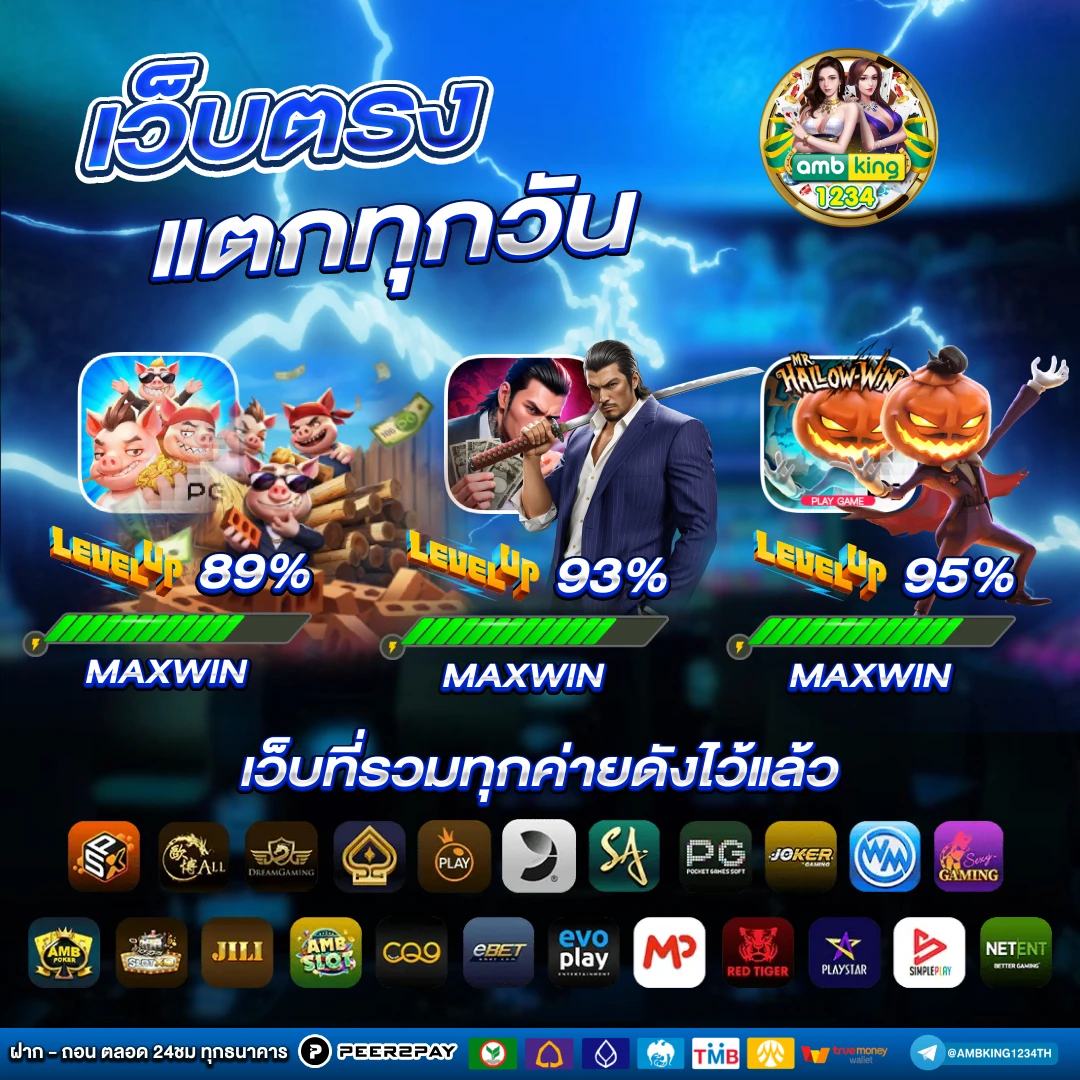 สล็อตรวมค่ายเว็บตรง - แบนเนอร์โปรโมชั่น