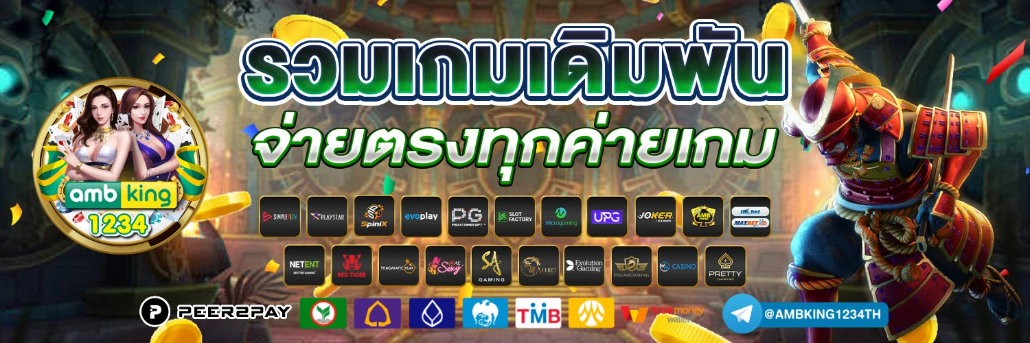 สล็อต 89 วอ เลท - แบนเนอร์โปรโมชั่น