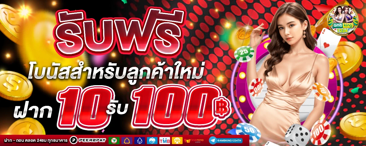 สล็อต pg วอลเล็ต - แบนเนอร์โปรโมชั่น