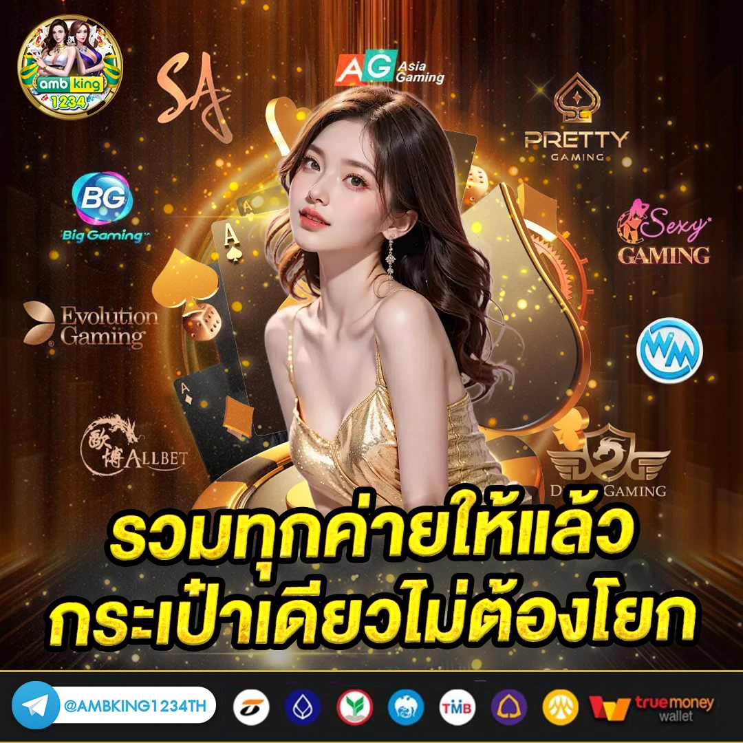สล็อตฝากวอลเล็ต - แบนเนอร์โปรโมชั่น