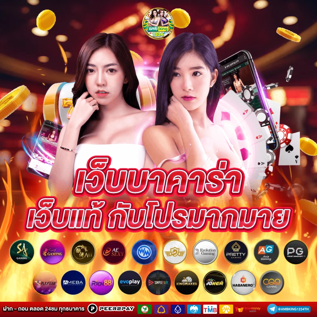 สล็อต 1688 เติม true wallet ไม่มี ขั้น ต่ํา - แบนเนอร์โปรโมชั่น