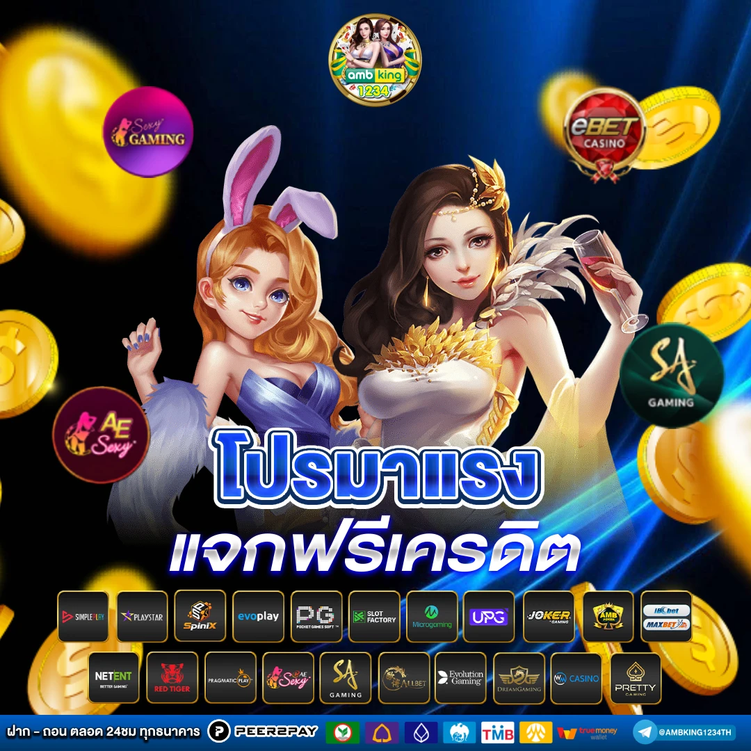 สล็อตค่ายไหนแตกง่าย - แบนเนอร์โปรโมชั่น