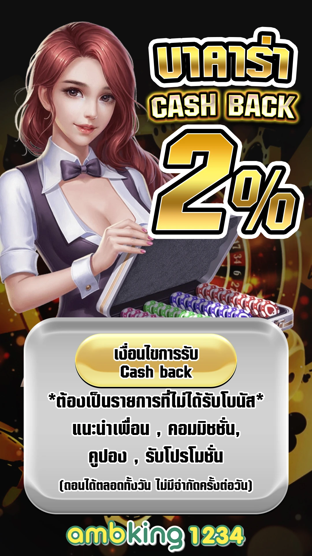 สล็อต 89 - แบนเนอร์โปรโมชั่น