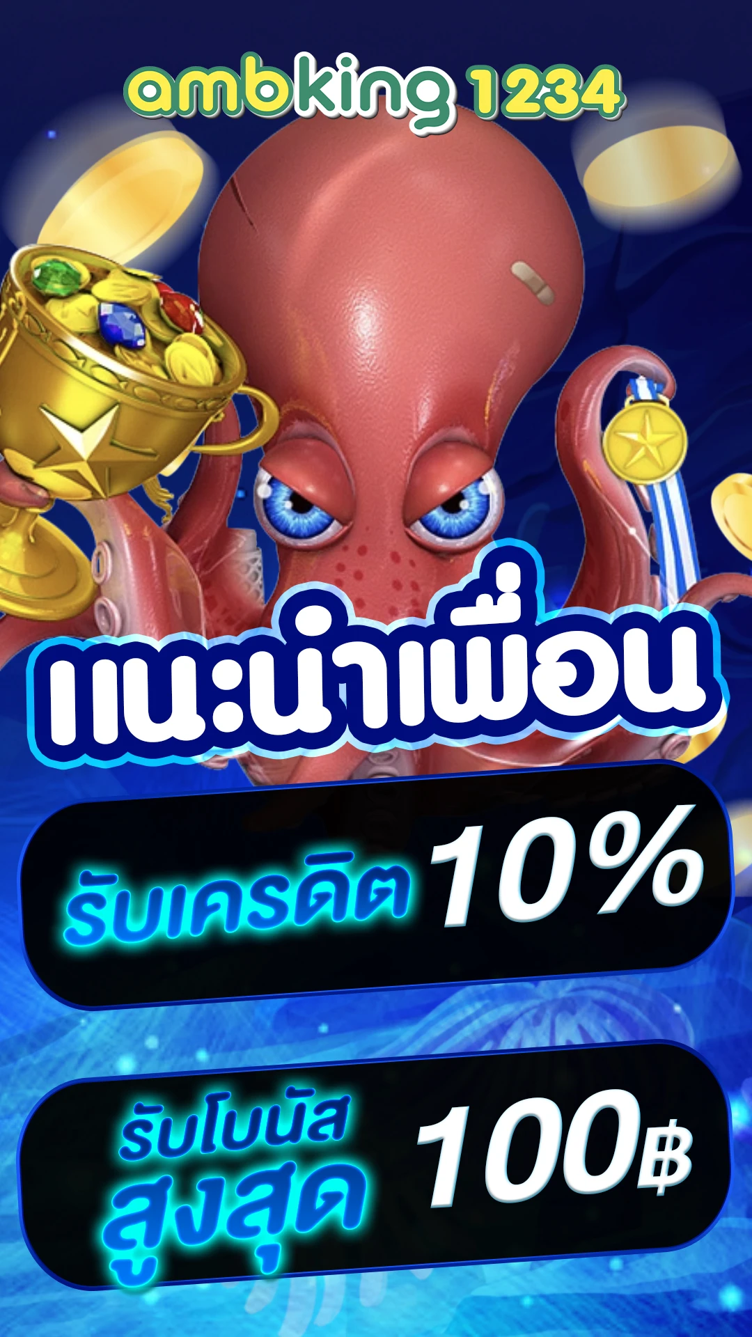 สล็อก - แบนเนอร์โปรโมชั่น