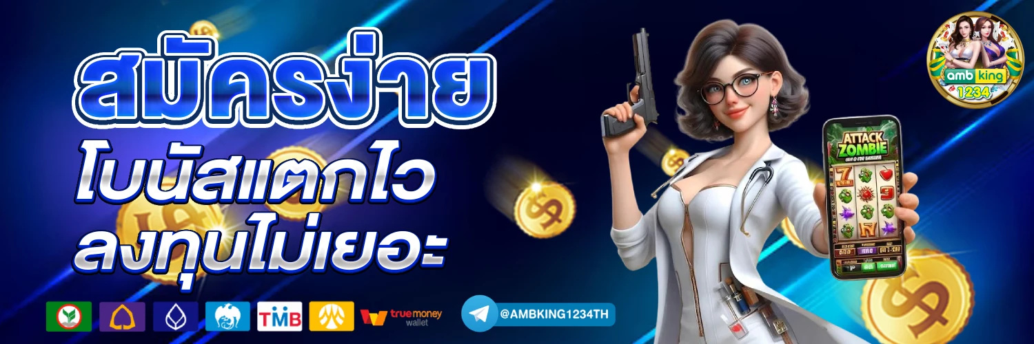 เว็บ สล็อต 66 - แบนเนอร์โปรโมชั่น
