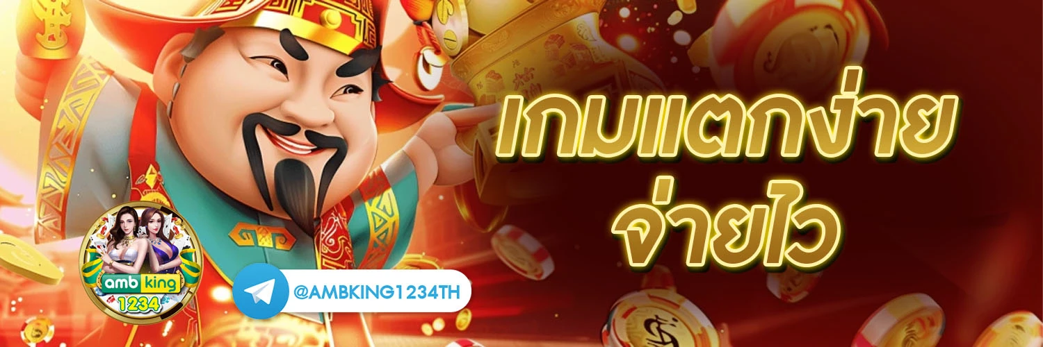 สล็อตเว็บตรงฝาก-ถอน ไม่มีขั้นต่ํา - แบนเนอร์โปรโมชั่น