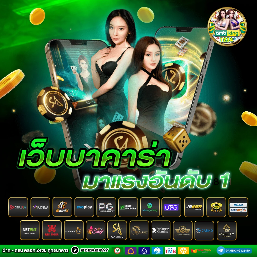 เว็บตรงสล็อตเครดิตฟรี - แบนเนอร์โปรโมชั่น