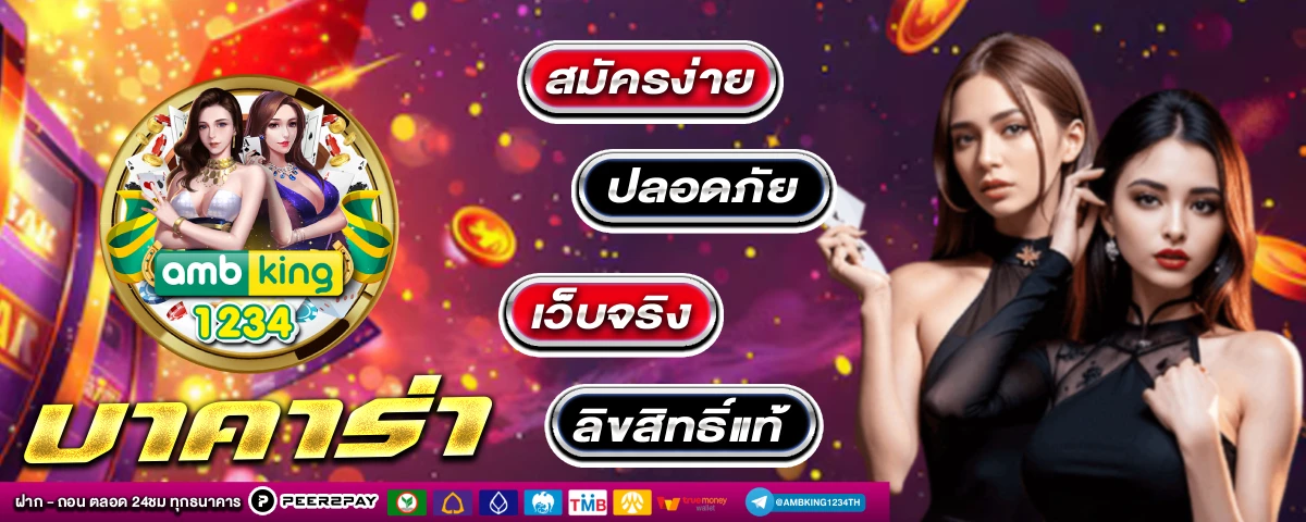 เว็บตรงสล็อต pg - แบนเนอร์โปรโมชั่น