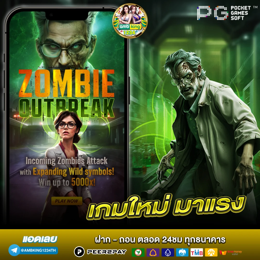 pg slot ไม่ผ่านเอเย่นต์ - แบนเนอร์โปรโมชั่น