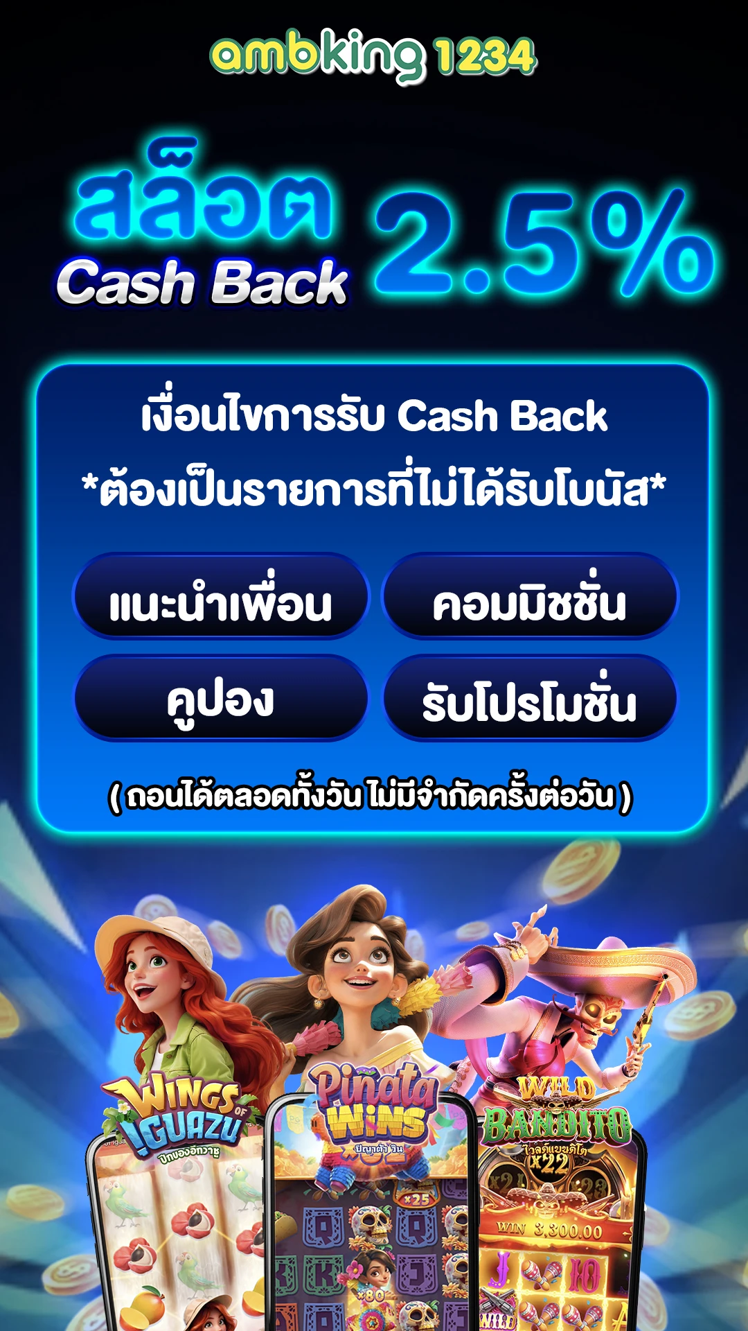 pgสล็อต888 - แบนเนอร์โปรโมชั่น