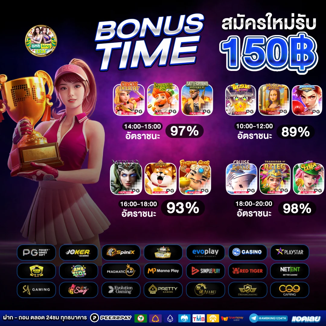 สลอต789 - แบนเนอร์โปรโมชั่น