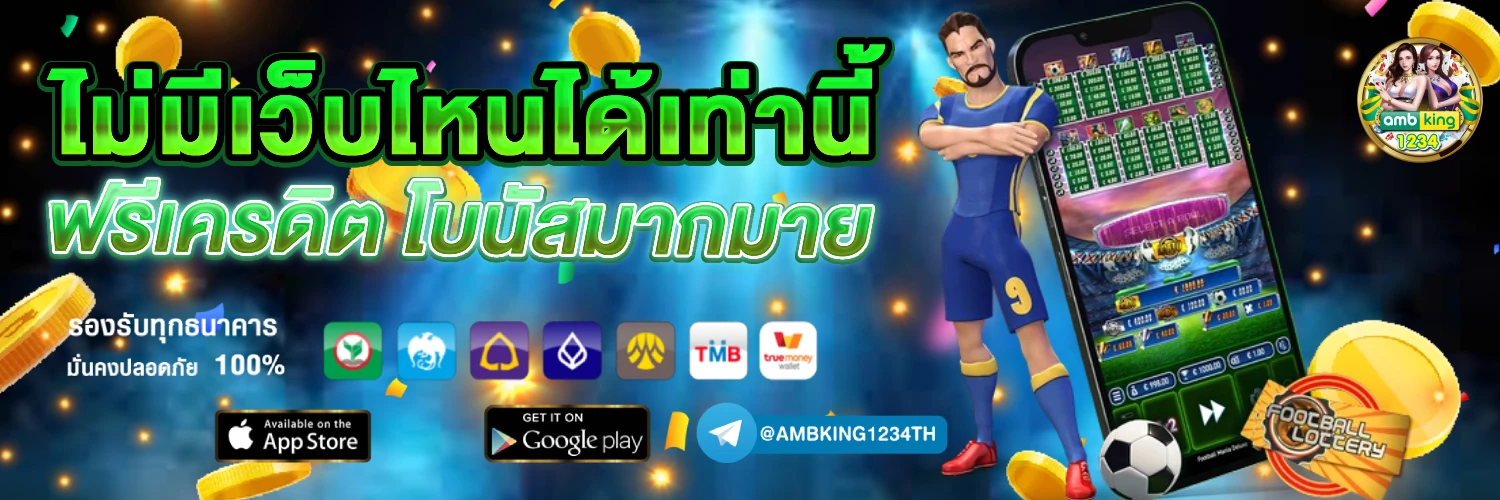 betflik.vip - แบนเนอร์โปรโมชั่น
