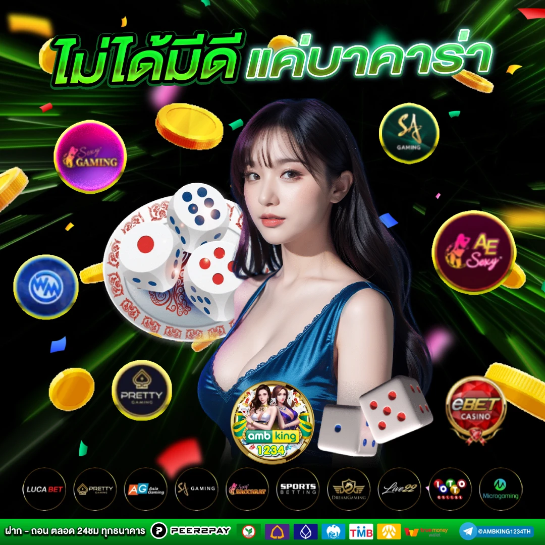 st 777 slot - แบนเนอร์โปรโมชั่น