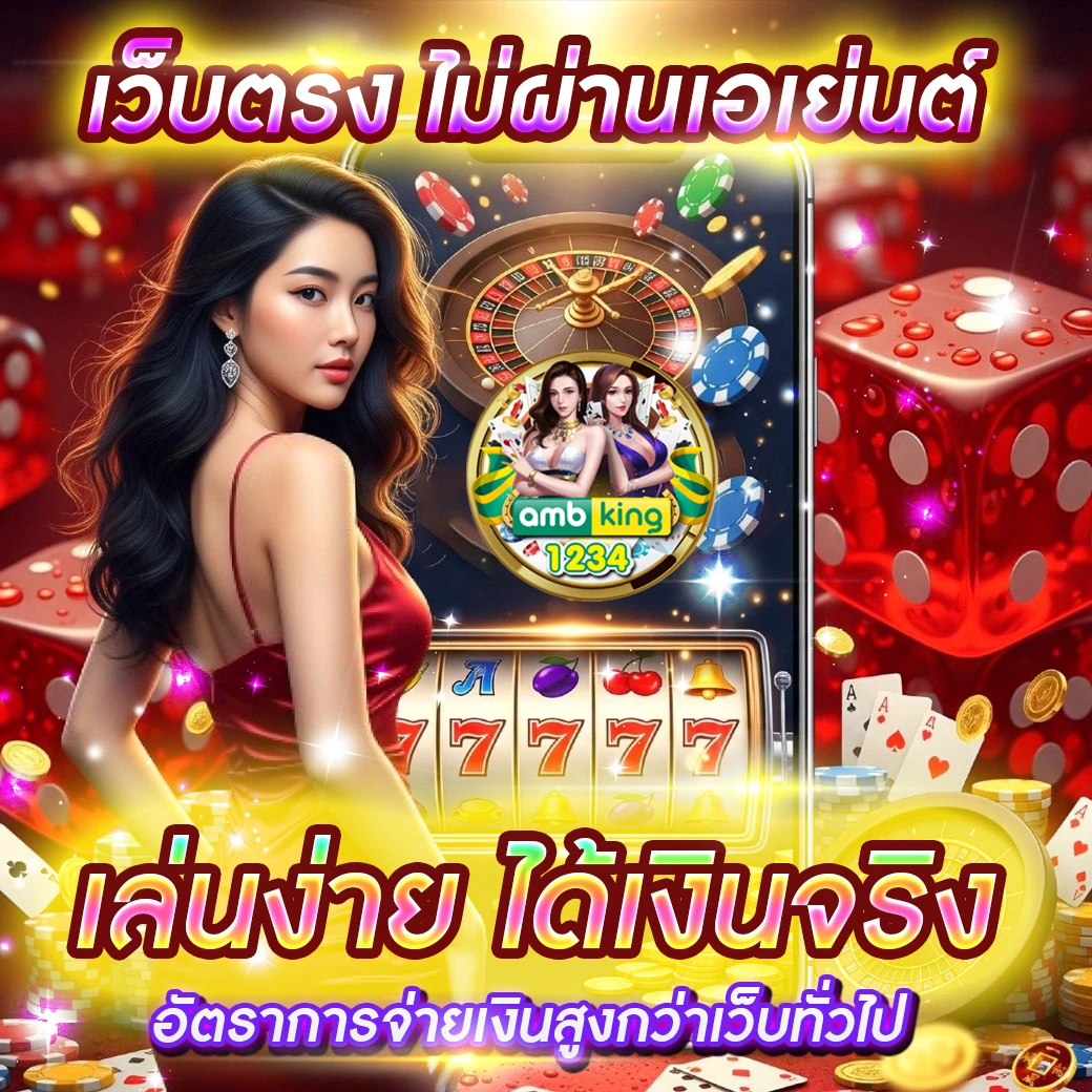 เล่นสล็อตฟรีได้เงินจริง - แบนเนอร์โปรโมชั่น