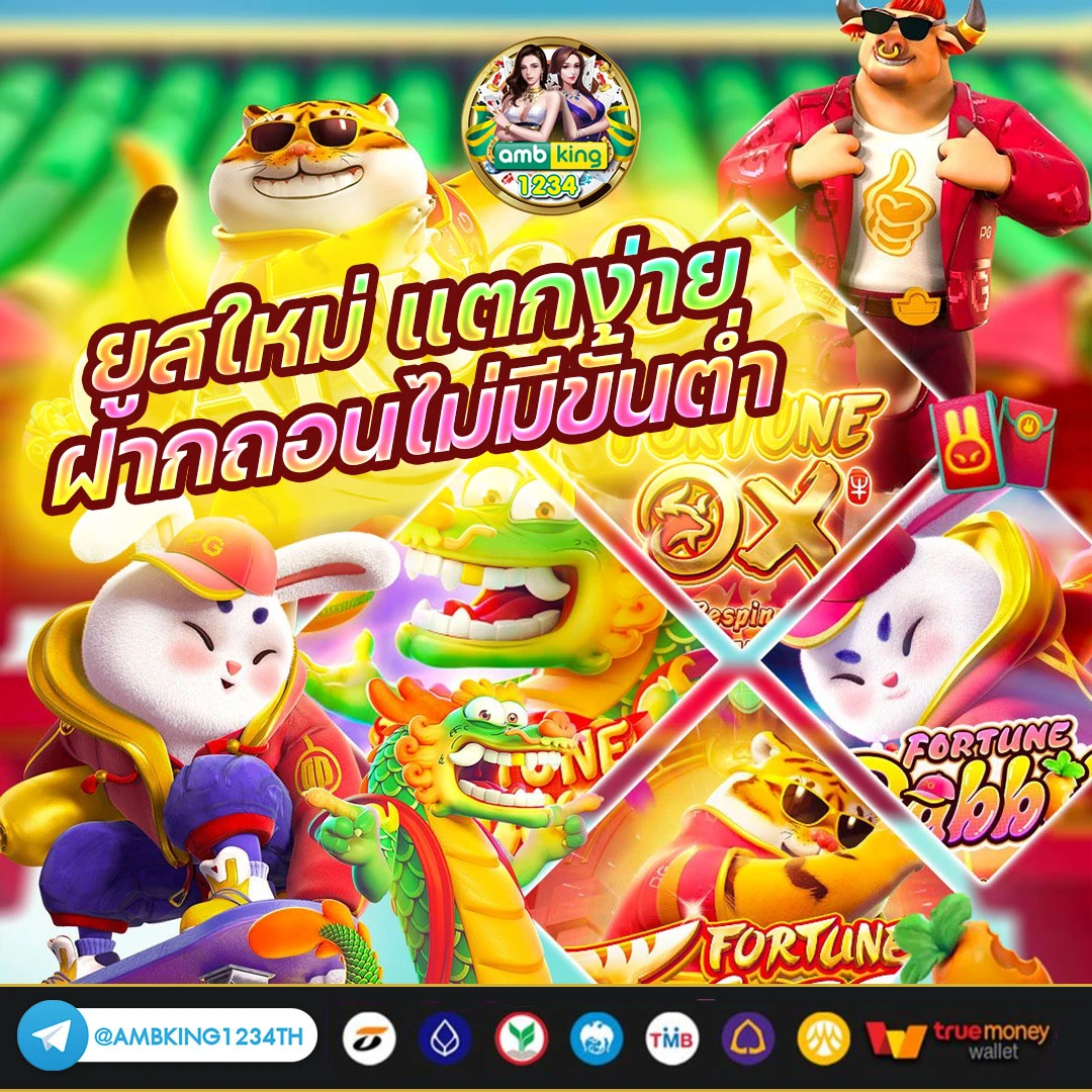 เว็บสล็อตที่แตกง่าย - แบนเนอร์โปรโมชั่น