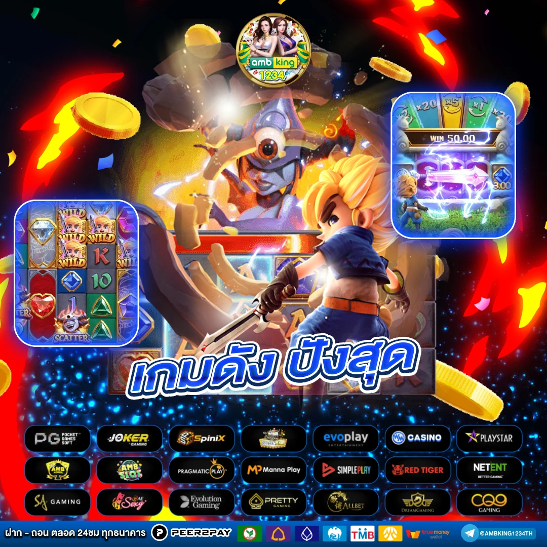 สล็อตเว็บตรง ไม่ผ่านเอเย่นต์ โบนัส 100 - แบนเนอร์โปรโมชั่น