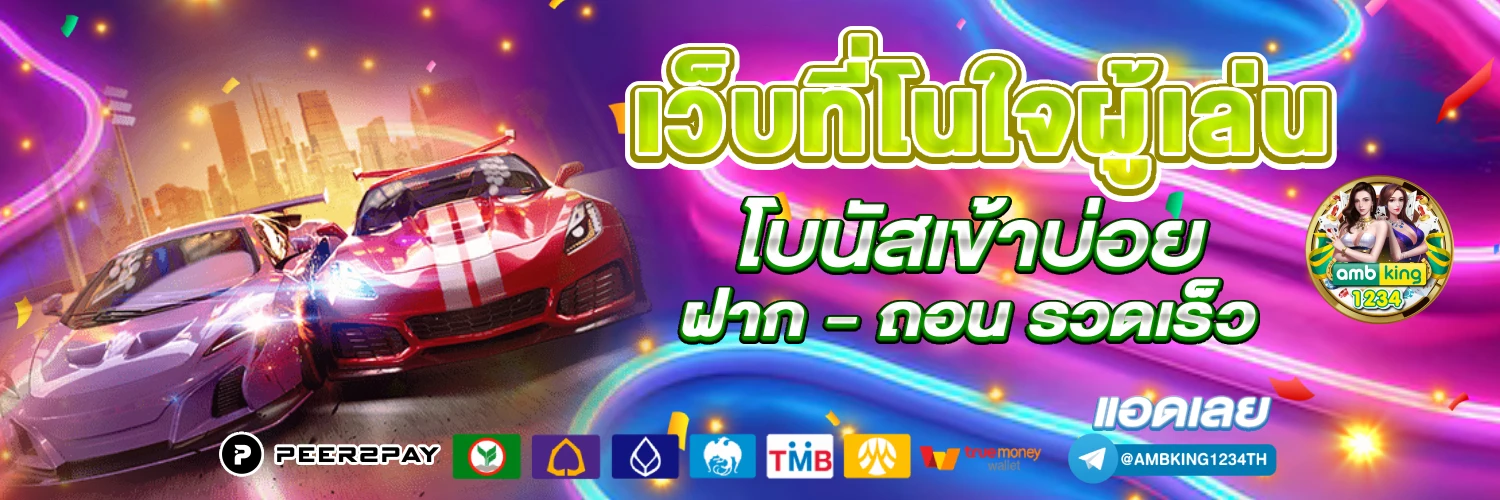 สล็อต ฝาก 1 รับ 100 - แบนเนอร์โปรโมชั่น