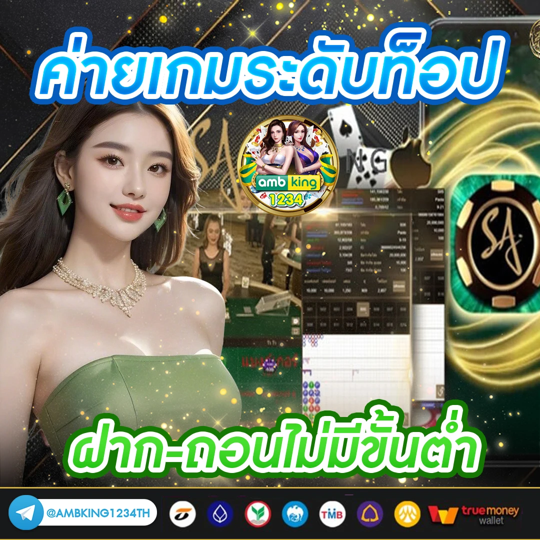 สล็อตเว็บตรง วอ เลท 789 - แบนเนอร์โปรโมชั่น