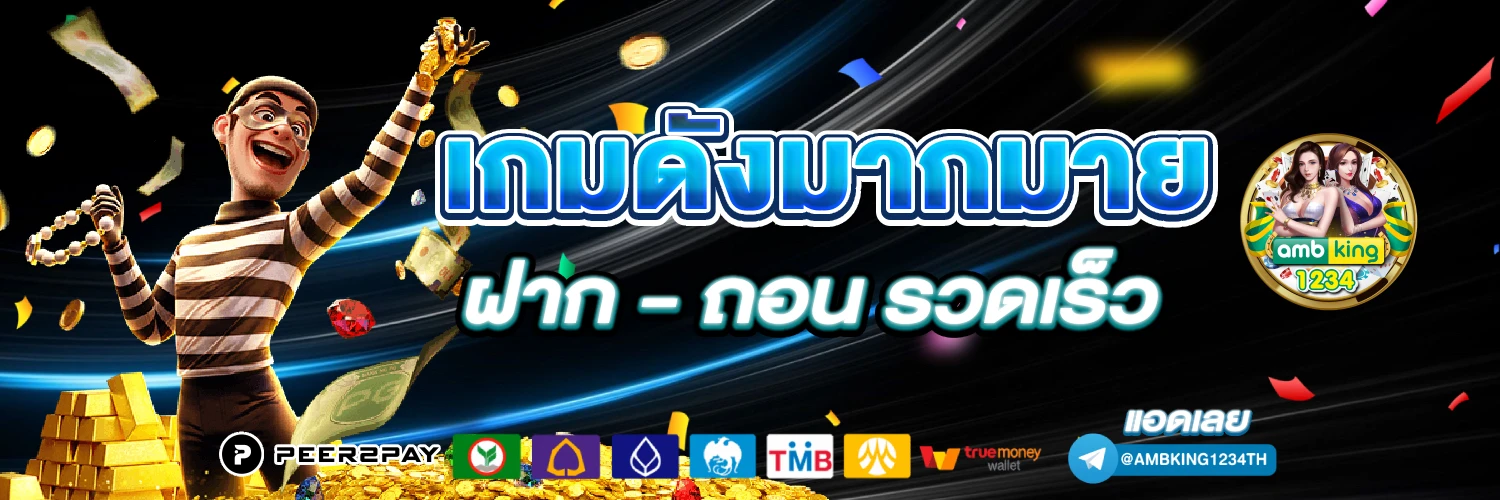 สล็อต pg เว็บตรง ฝาก วอ เลท - แบนเนอร์โปรโมชั่น