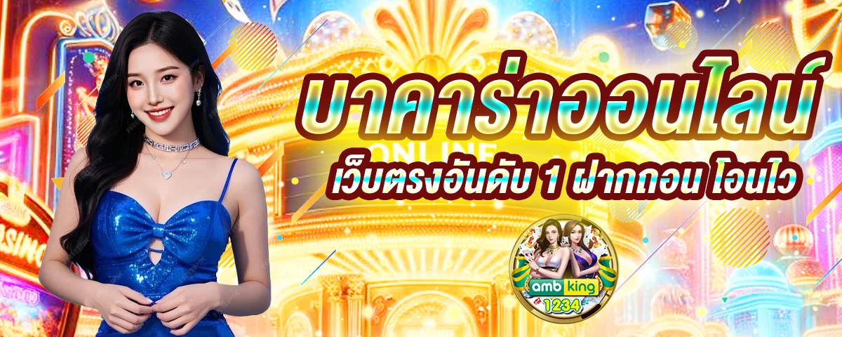 slot แตกง่าย - แบนเนอร์โปรโมชั่น
