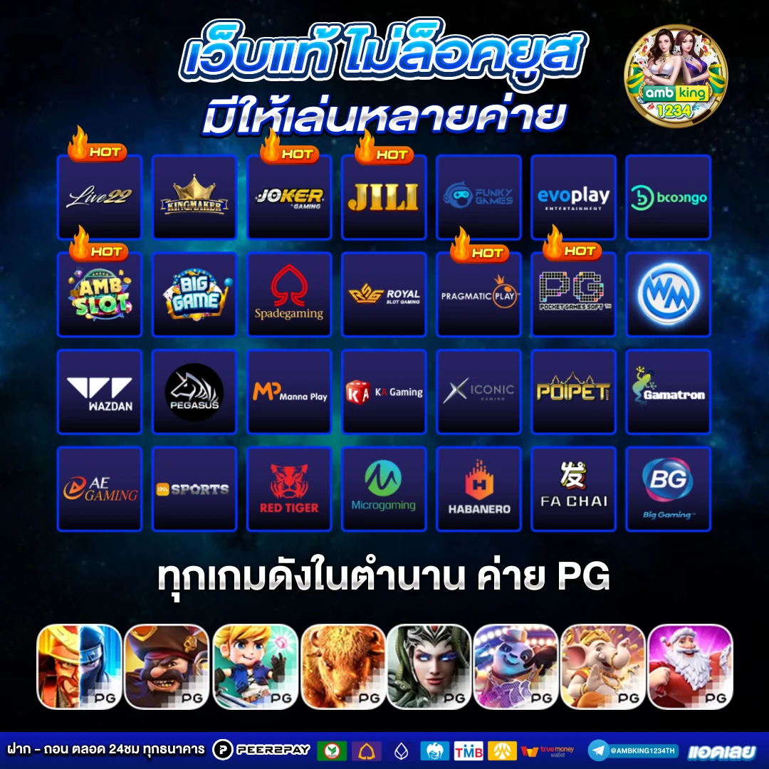 สล็อตทุนน้อยแตกง่าย - แบนเนอร์โปรโมชั่น