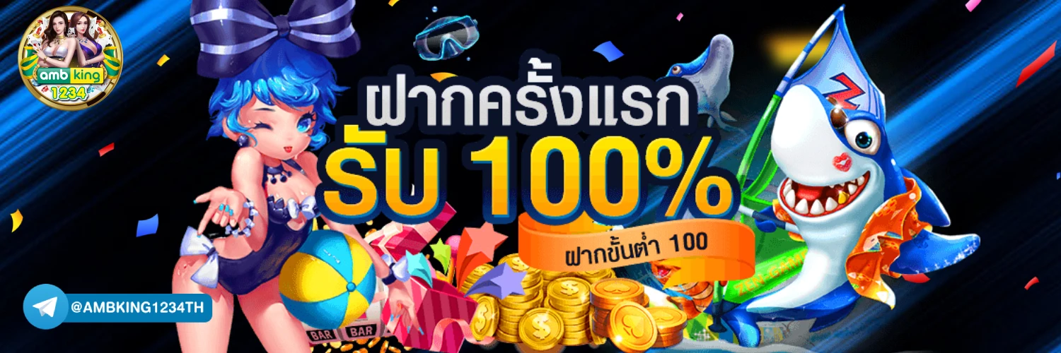 สล็อตcasino - แบนเนอร์โปรโมชั่น