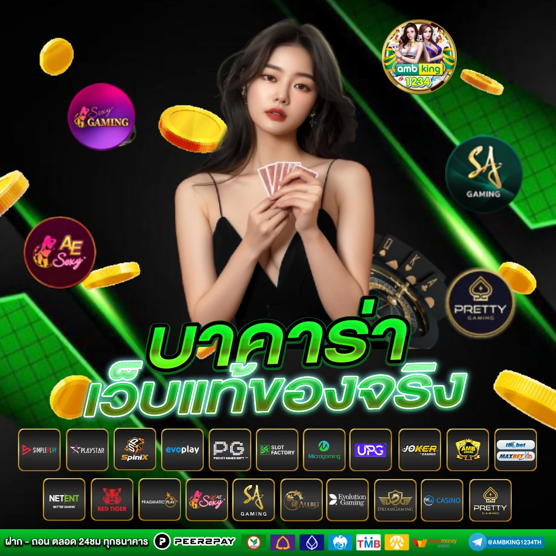 สล็อต888 - แบนเนอร์โปรโมชั่น