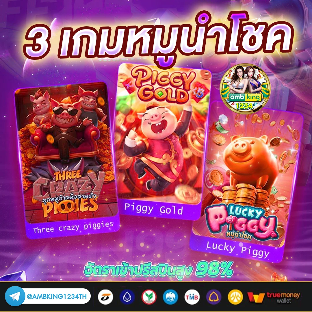 pp 89 สล็อต - แบนเนอร์โปรโมชั่น