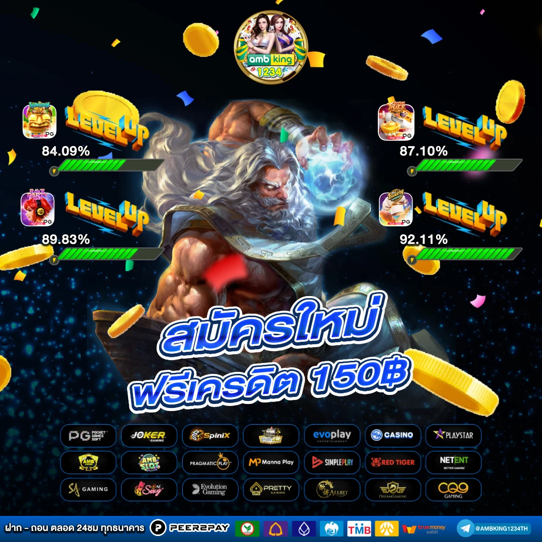 รวมโปรสล็อตถอนไม่อั้น - แบนเนอร์โปรโมชั่น