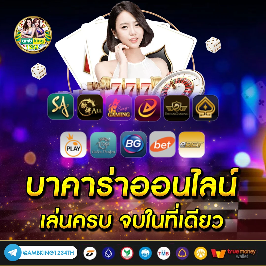 สล็อตเว็บ888 - แบนเนอร์โปรโมชั่น