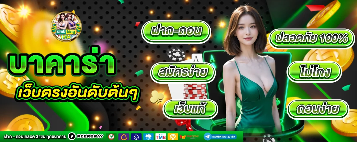 สล็อต 123 หน้าเว็บ - แบนเนอร์โปรโมชั่น