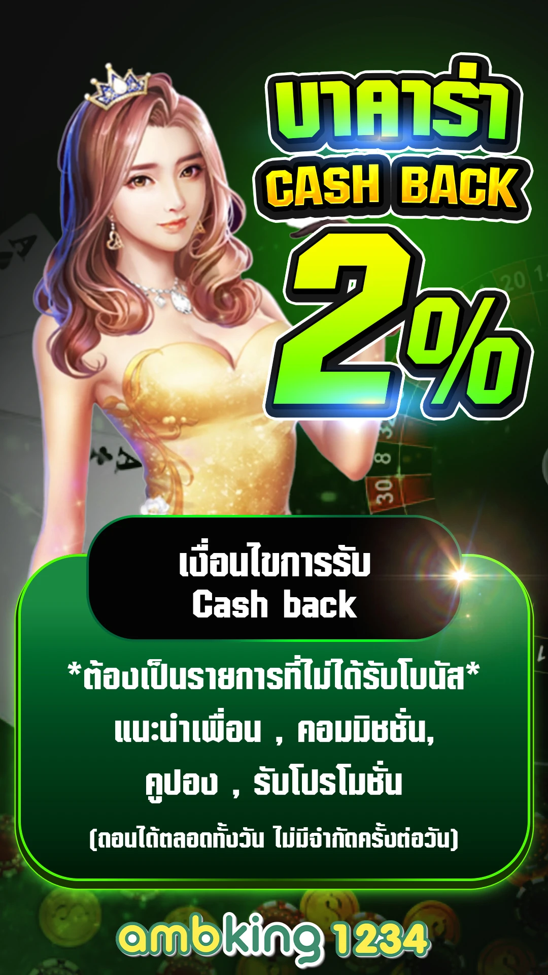 betflik 356 - แบนเนอร์โปรโมชั่น