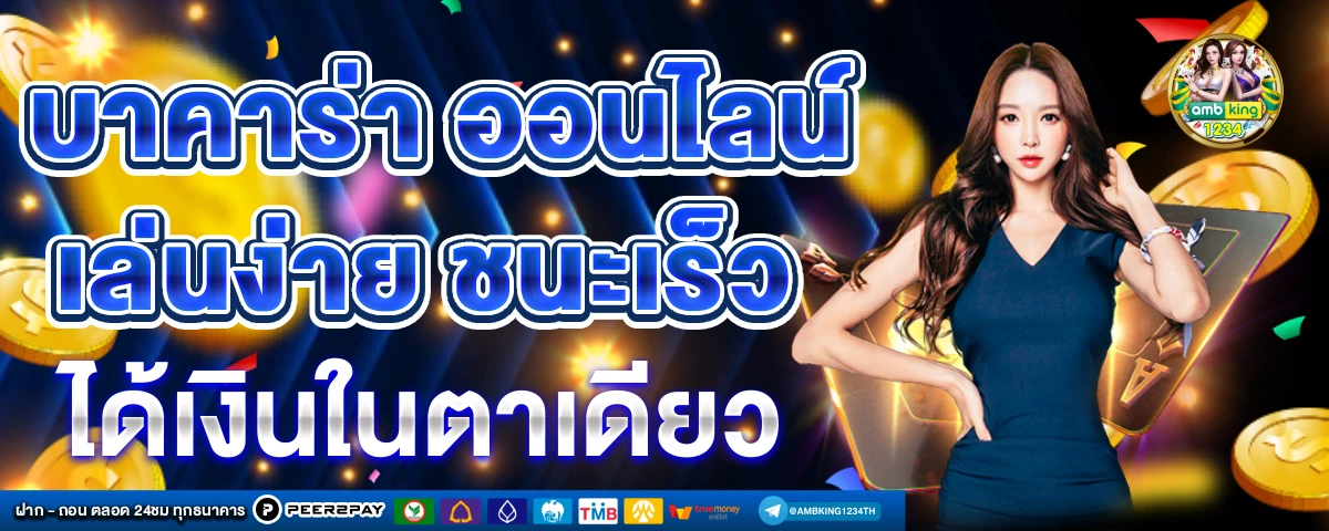เว็บสล็อต789 - แบนเนอร์โปรโมชั่น