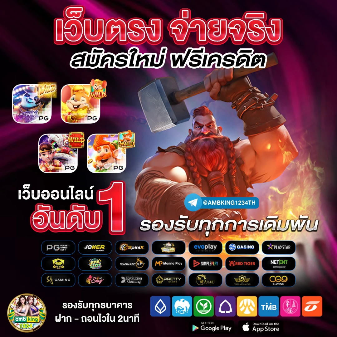 pgสล็อต1688 - แบนเนอร์โปรโมชั่น