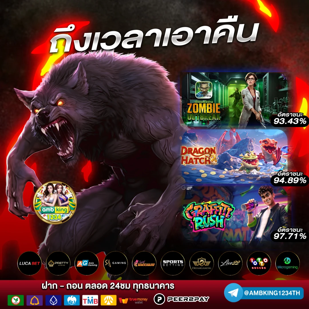 สล็อต 888 สมัคร - แบนเนอร์โปรโมชั่น