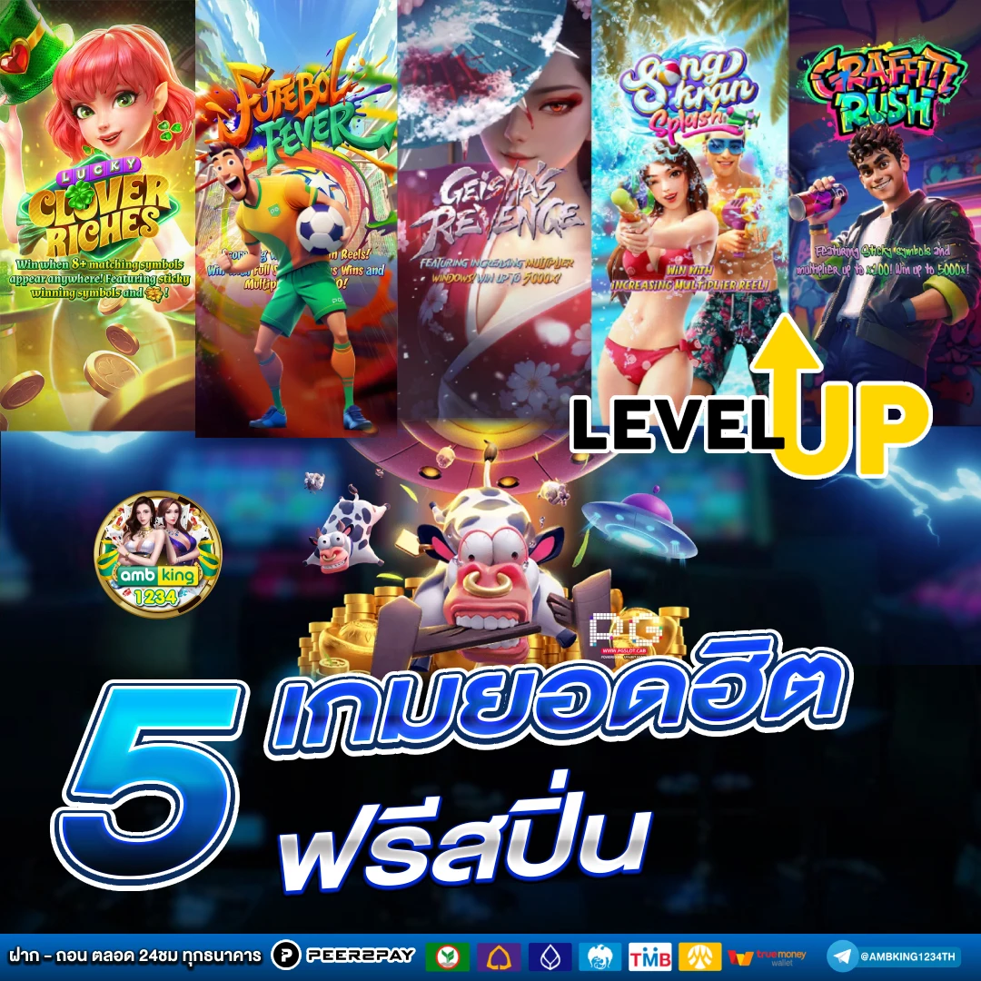 สล็อตwallet - แบนเนอร์โปรโมชั่น